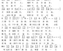 咱要活他一百多简谱-培地词/绿歌曲