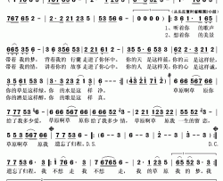 我的草原我的情简谱(歌词)-乌兰图雅演唱-秋叶起舞记谱上传