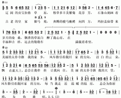 美丽的太仆寺旗简谱(歌词)-巴图演唱-秋叶起舞记谱上传