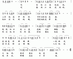 春到桃花坞简谱-周毅词/李东石曲草原雨荷-