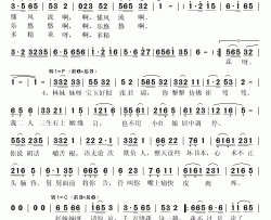 读西厢简谱(歌词)-童丽演唱-秋叶起舞记谱