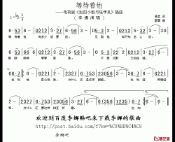 等待着他简谱-李娜演唱-电视剧《赵四小姐与张学良》插曲