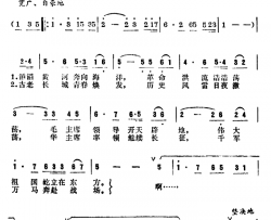 我们的前程灿烂辉煌简谱-陈忠干词/陈光洲曲