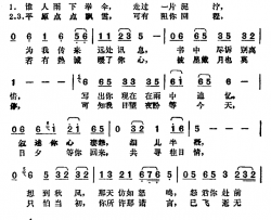 雨中追忆简谱-卢国沾词 林木淳曲邓丽君-