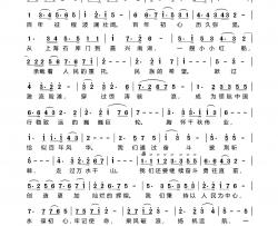 建党百年新年贺词简谱-鲁金演唱-鲁金曲谱