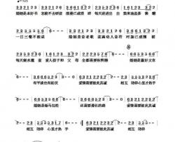 婚姻是本书简谱-张俊明演唱-王勤/姜丽娟词曲