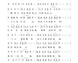 母爱难忘简谱