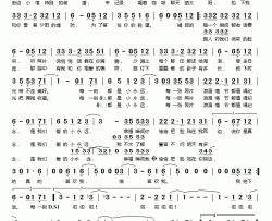 小永远简谱(歌词)-何洁演唱-桃李醉春风记谱