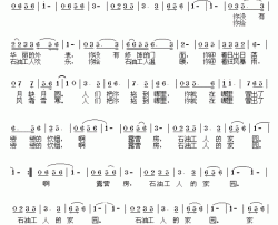 露营房、石油工人的家园简谱-祁永林词/祁永林曲