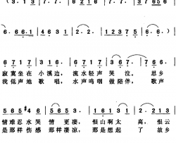 思故乡简谱-唐晓鸣 词曲