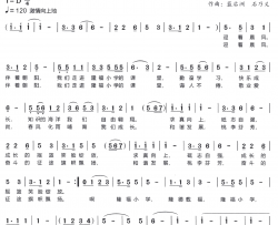 隆福小学之歌简谱