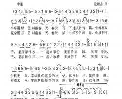 叫醒春天简谱