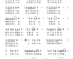情系大河简谱