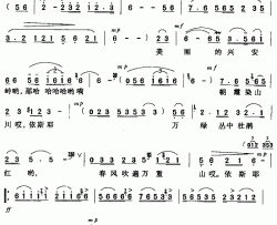 兴安岭的春天简谱
