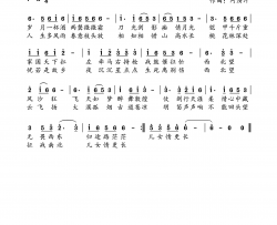 西北望简谱