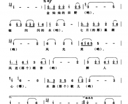 丰收唱巢湖水澈简谱-朱国强词/惠英超曲