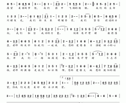 我们简谱(歌词)-杨烁演唱-桃李醉春风记谱