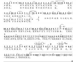 万骨催沙简谱-檀健次演唱-桃李醉春风制作曲谱