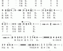 苏州河边简谱(歌词)-蔡琴演唱-谱友秋叶起舞上传