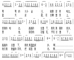 古堡情歌简谱-不详演唱-丹巴民歌/不详词曲