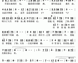 想起往事想起你简谱(歌词)-乌兰托娅演唱-秋叶起舞记谱上传