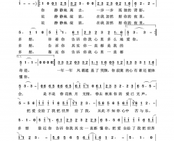 懂你通俗歌曲100首简谱