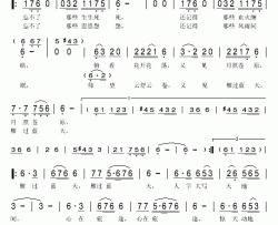 雁过蓝天简谱(歌词)-毛阿敏演唱-秋叶起舞记谱