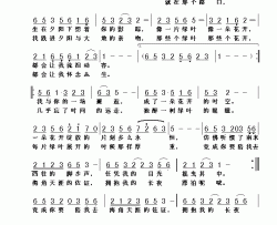 一朵花开简谱
