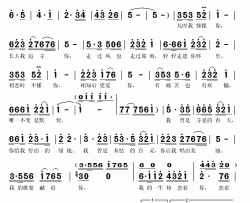 军之恋简谱(歌词)-陈明华演唱-秋叶起舞记谱