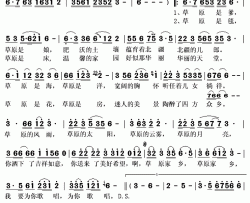 草原家乡简谱(歌词)-家园演唱-秋叶起舞记谱上传