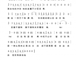 眉飞色舞简谱-郑秀文演唱-廖莹如词曲