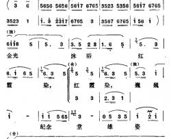 彝族撒尼敬酒歌二、姑娘敬酒调简谱-高磊词/高磊曲