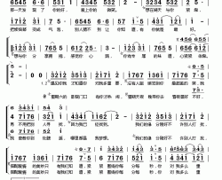专属味道简谱-汪苏泷林希儿演唱