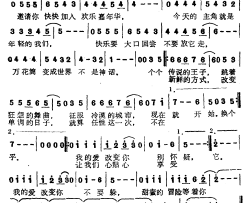 改变你简谱-小虎队演唱