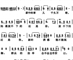 妈妈的牵挂简谱-王序武词 吴成栋曲