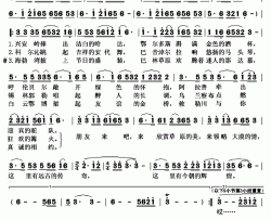 请到美丽的草原来简谱(歌词)-齐峰演唱-秋叶起舞记谱上传