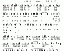 天下常熟，收获幸福简谱(歌词)-方瑶演唱-秋叶起舞记谱上传