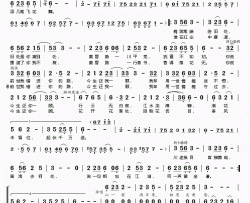 问落花简谱(歌词)-Tacke竹桑演唱-桃李醉春风记谱