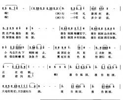 报告祖国简谱-阎维文演唱