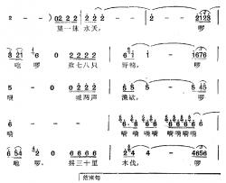 洞庭人家简谱-肖正民·词/杨天解曲付祖光-