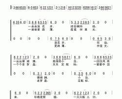 美济岛领唱、合唱或二重唱简谱-介平、雪飞梅舞演唱-柏泉/王国华词曲
