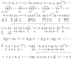 无名英雄颂简谱