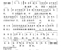 读书的少女简谱-汪国真词/姚峰曲