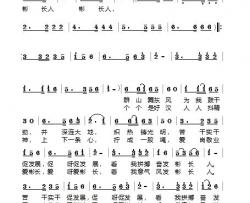 我们彬长人简谱-孙占波演唱-陈吉桂/陈吉桂词曲