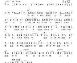 蓝蓝的梦简谱-志同词/张国良曲