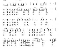 走进江阴简谱-赵叶词 黄磊曲