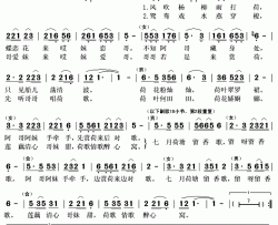 七月荷塘留香歌简谱(歌词)-细哥细妹组合演唱-秋叶起舞记谱上传