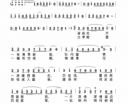 中国香简谱-刘祥杰演唱-赵国伟/刘祥杰词曲