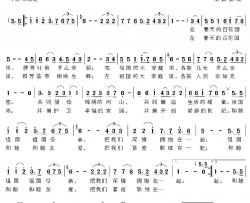 在祖国大家庭里简谱-刘钦明词 玉振航曲