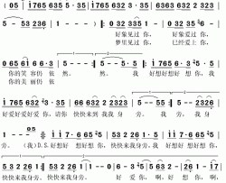 梦中的你简谱(歌词)-祖海演唱-秋叶起舞记谱上传